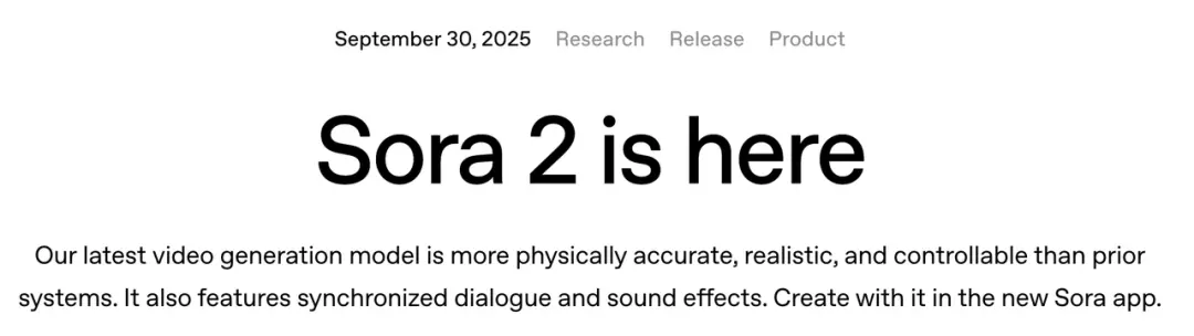 OpenAI Sora 2重磅登场 首个App上线