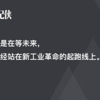 黄仁勋最新讲话：下一个10年，你的工作方式会被彻底改变