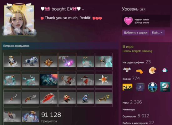 土豪操作!沙特王子Steam改名:我买下了EA