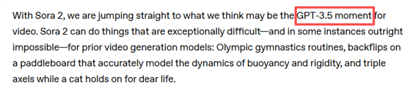 国庆第一天 我被OpenAI的新APP硬控了