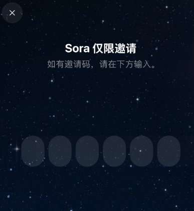 国庆第一天 我被OpenAI的新APP硬控了