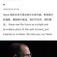 苹果还是那个曾经的苹果吗！乔布斯逝世14周年 库克发文缅怀