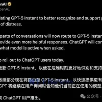 OpenAI发布GPT-5 Instant却遭用户怒怼
