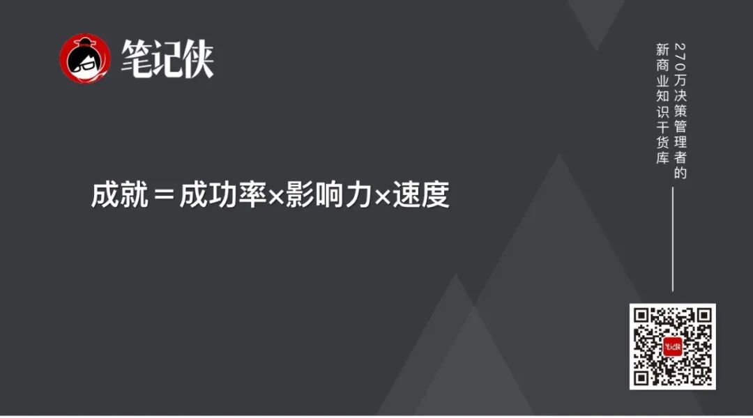 废掉一个人最隐蔽的方式