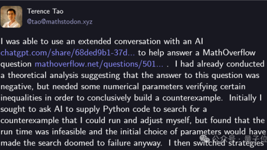 数学大神陶哲轩用GPT-5解决数学难题：只用了29行Python代码