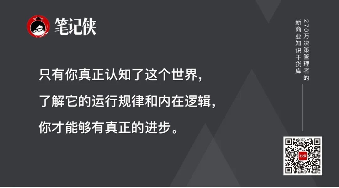 废掉一个人最隐蔽的方式