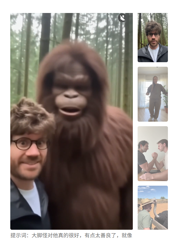 全球首个！OpenAI将推“AI版抖音”：禁止上传实拍内容 视频100%由AI生成