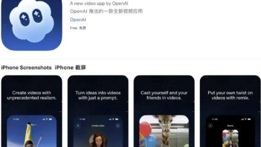 OpenAI Sora 2引发好莱坞IP混战 48小时内从争议到让步