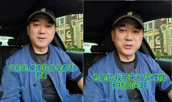 鸿蒙5多款App无法完全适配引争议 华为回应:部分群体暂不建议升级