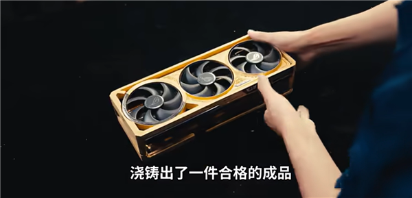 揭秘全球唯一黄金版RTX 5090D！6公斤黄金 神秘大佬买走