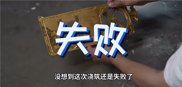 揭秘全球唯一黄金版RTX 5090D！6公斤黄金 神秘大佬买走