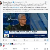 黄仁勋称马斯克邀请其投资xAI：“我唯一的遗憾是没有投更多”