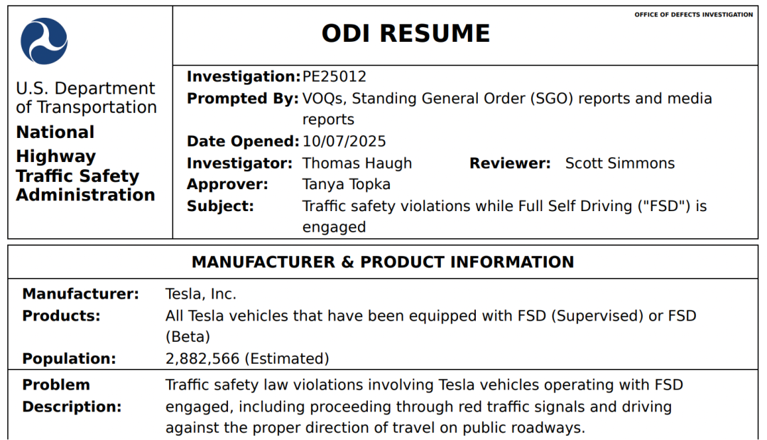 FSD用多了会变傻：逆行闯红灯幻觉严重 50多起事故后特斯拉被调查了