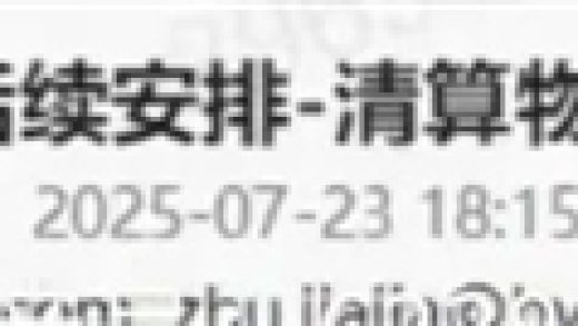 比亚迪百万神车落幕！宋PLUS即将停产