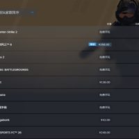 《战地6》盛大开幕