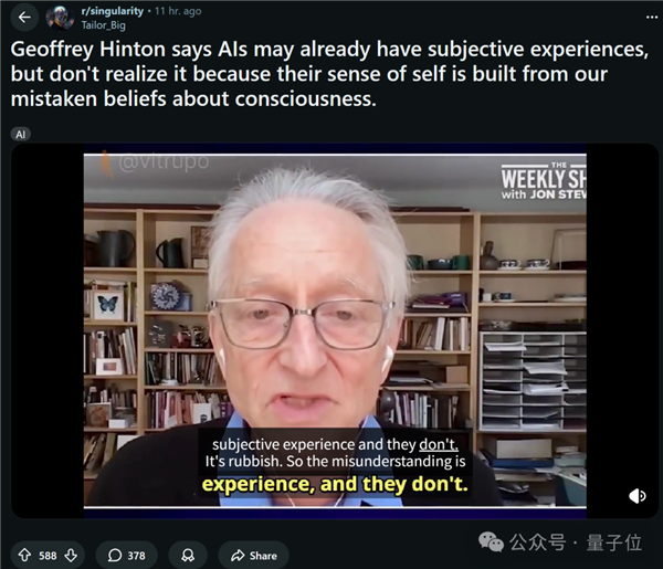 Hinton暴论：AI已经有意识 它自己不知道而已