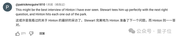 Hinton暴论：AI已经有意识 它自己不知道而已