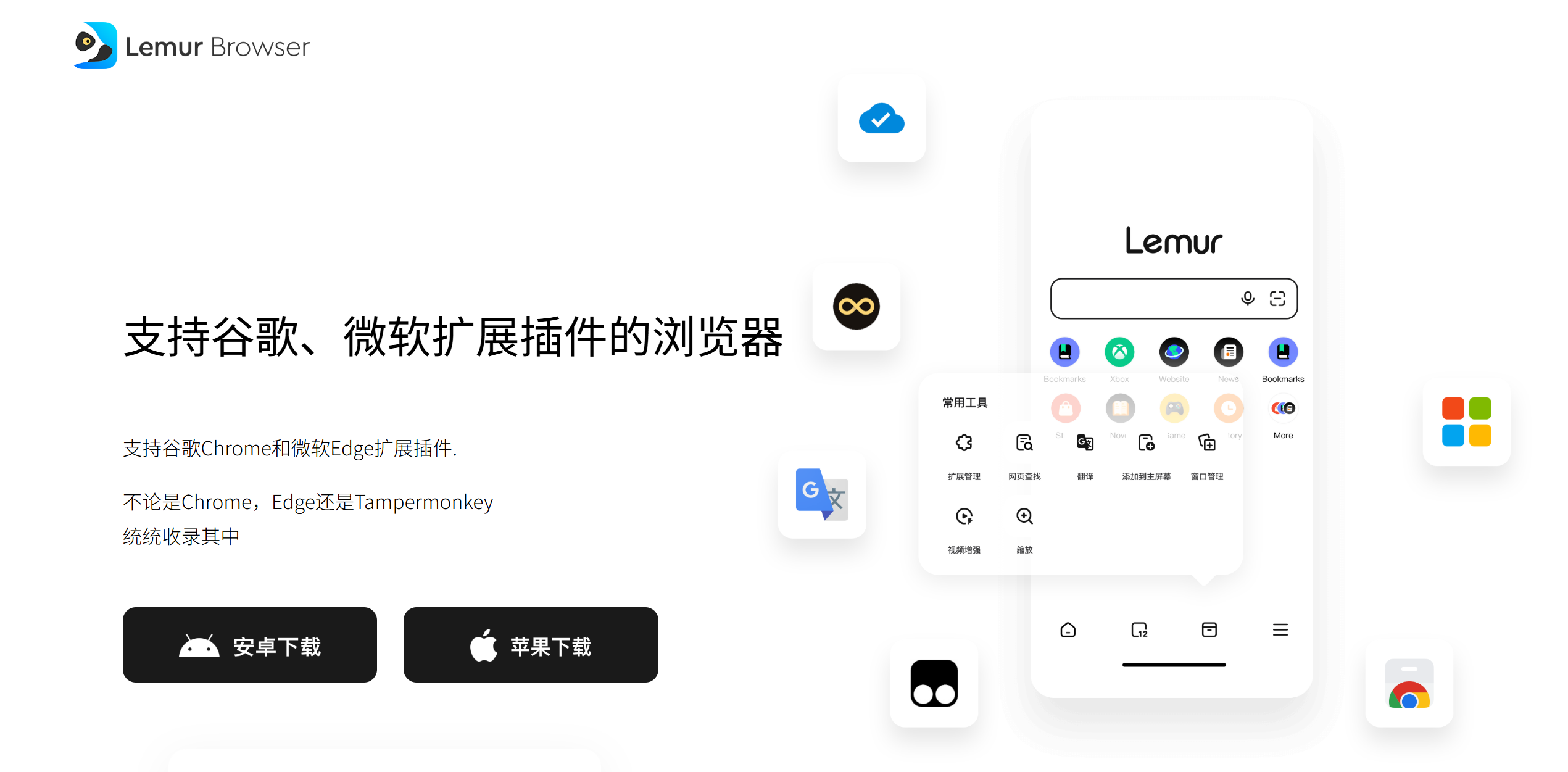 DeepSider侧边栏AI智能助手安装教程