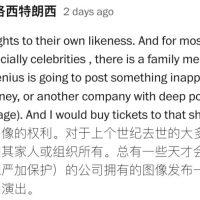 Sora2“复活”已故名人，家属强烈反对