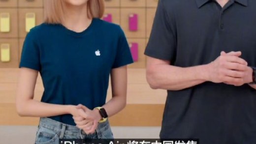 国内首款eSIM手机！库克宣布iPhone Air国行版10月22日正式开售