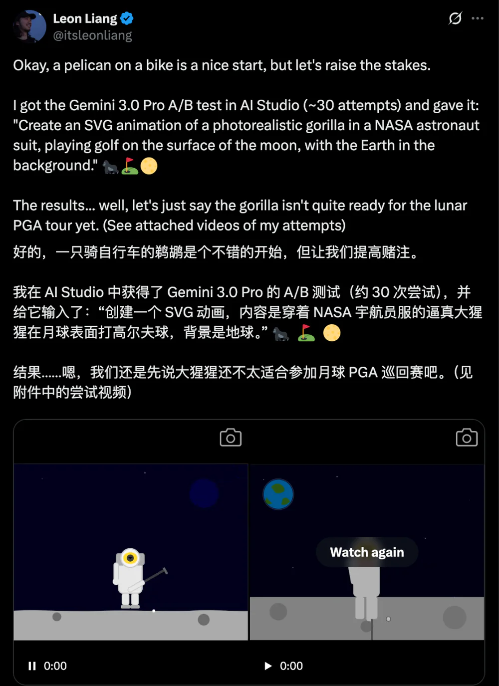 Google AI最大王炸：直接复刻macOS