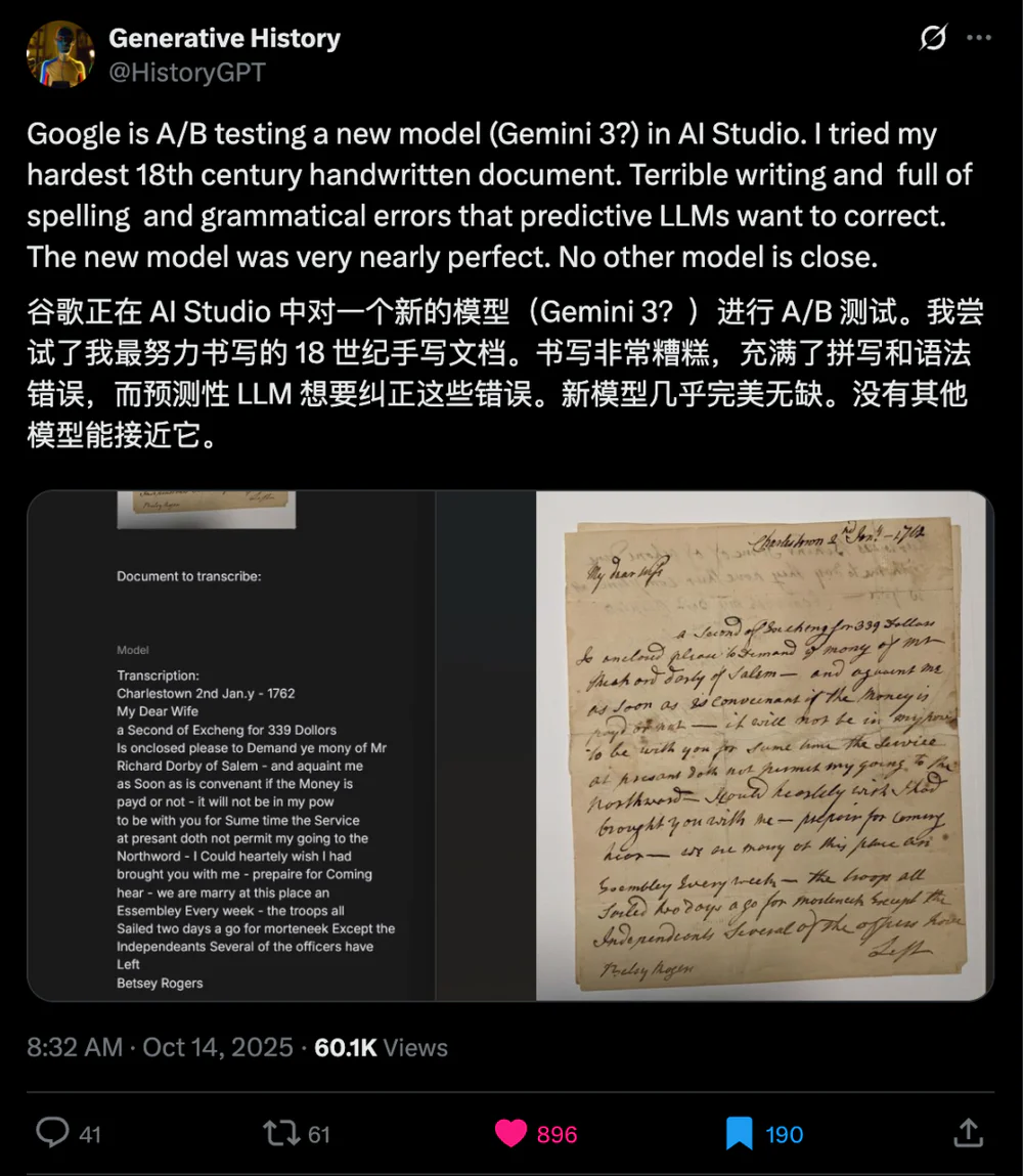 Google AI最大王炸：直接复刻macOS