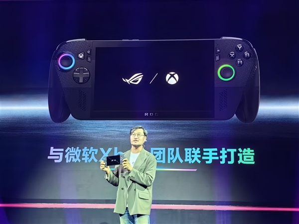 首发6499元！ROG XBOX掌机X正式发布：游戏专属Win11、AMD旗舰芯加持