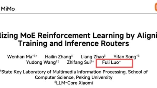 小米AI新论文！雷军曾用千万年薪要挖的DeepSeek天才少女署名