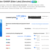 Intel 12/13/14代酷睿都在涨价！i9-12900K在韩国疯涨30%