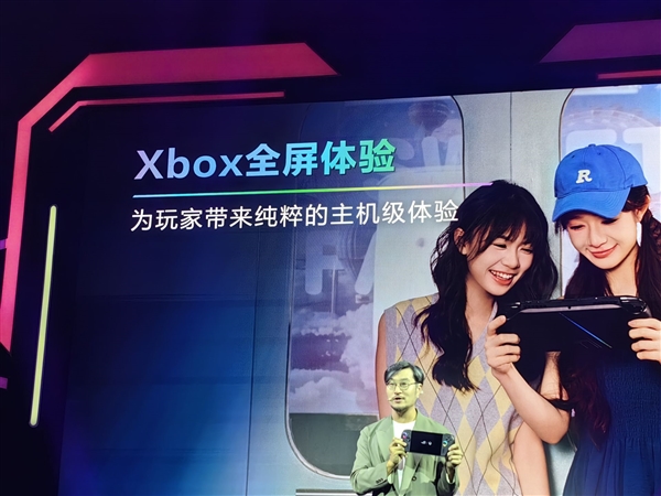 首发6499元！ROG XBOX掌机X正式发布：游戏专属Win11、AMD旗舰芯加持