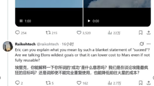 马斯克再发火星言论：坚信有生之年会将人类送上去