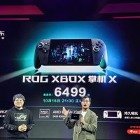 首发6499元！ROG XBOX掌机X正式发布：游戏专属Win11、AMD旗舰芯加持