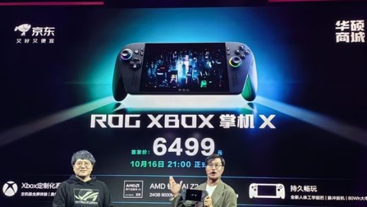 首发6499元！ROG XBOX掌机X正式发布：游戏专属Win11、AMD旗舰芯加持