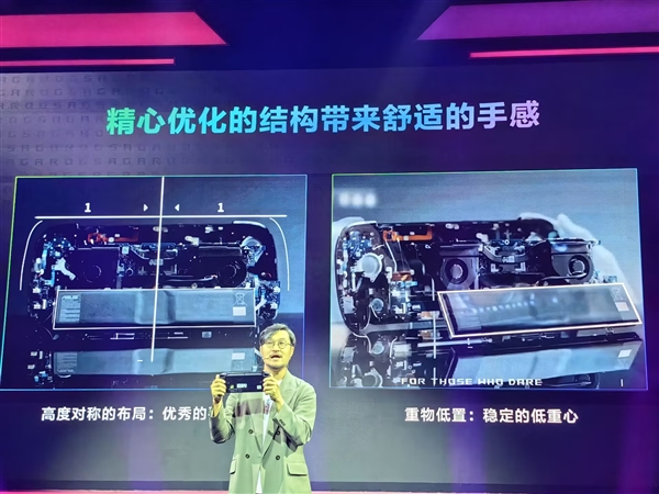 首发6499元！ROG XBOX掌机X正式发布：游戏专属Win11、AMD旗舰芯加持