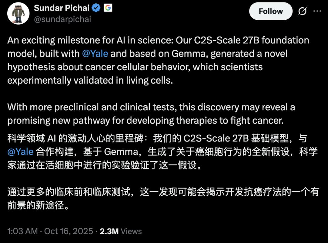 谷歌×耶鲁联手发布抗癌神器,AI推理精准狙击「隐身」癌细胞