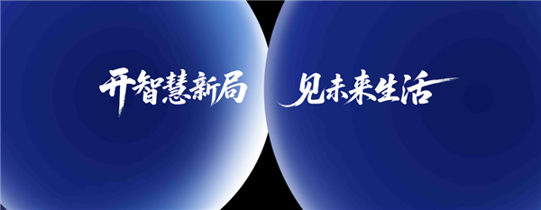 从AiPhone到ROBOT PHONE：荣耀掌控未来AI话语权