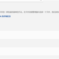 使用更方便了！Windows 11“借鉴”Mac实用功能
