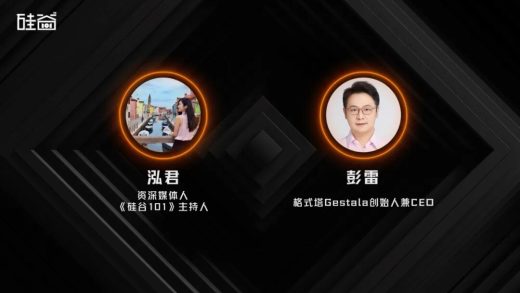 挑战Neuralink，硅谷大佬争相涌入的超声脑机接口是什么？