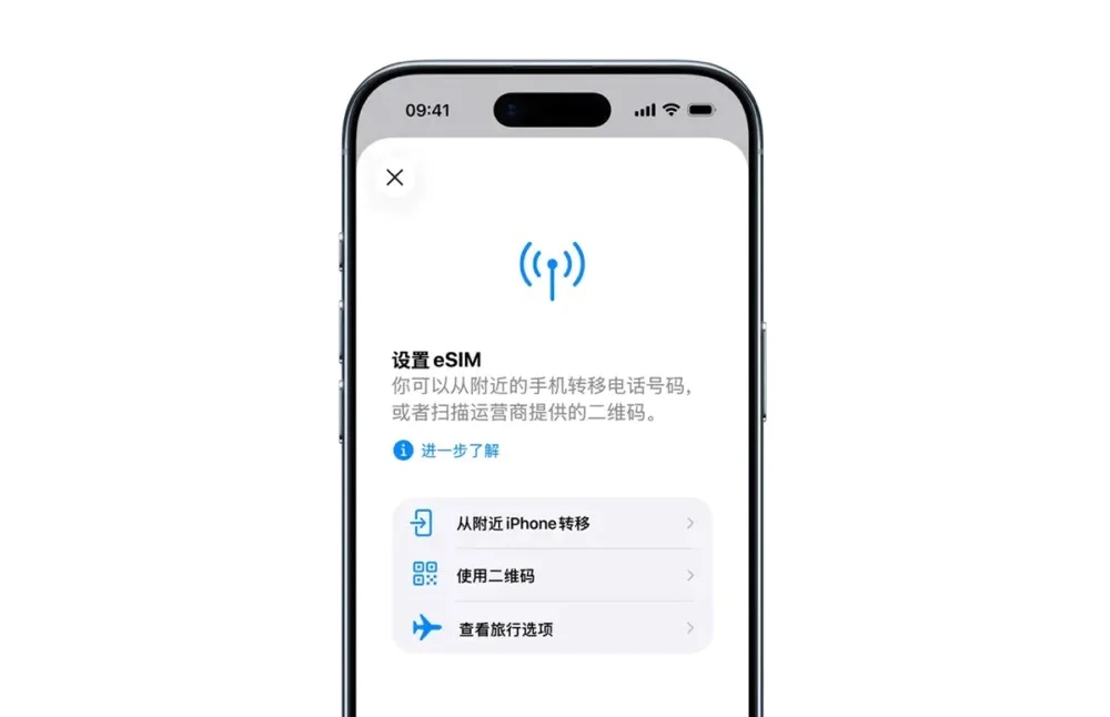 专访Apple eSIM团队：有更多空间，就有更多创新