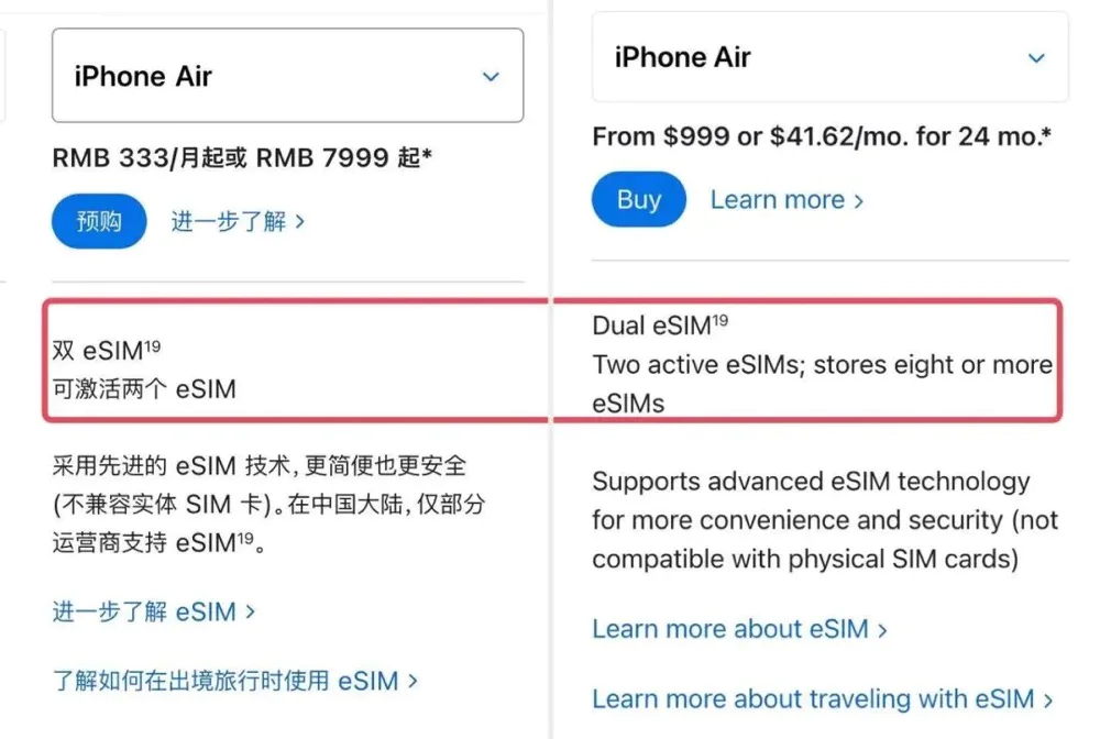 专访Apple eSIM团队：有更多空间，就有更多创新