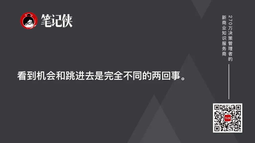 狂人马斯克，为什么做一件事成一件？