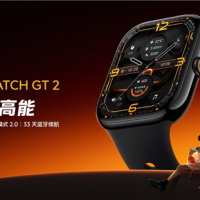 499元起！iQOO WATCH GT 2发布：2.07英寸大屏、支持eSIM