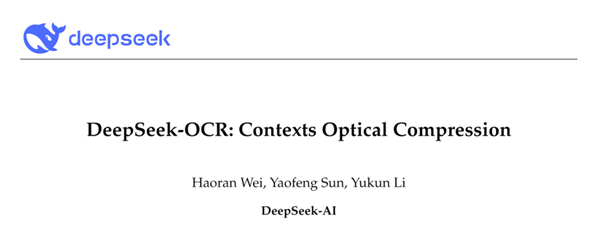 DeepSeek新模型被硅谷夸疯了！“谷歌核心机密被开源”