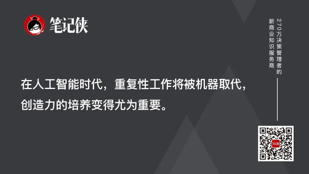 狂人马斯克，为什么做一件事成一件？