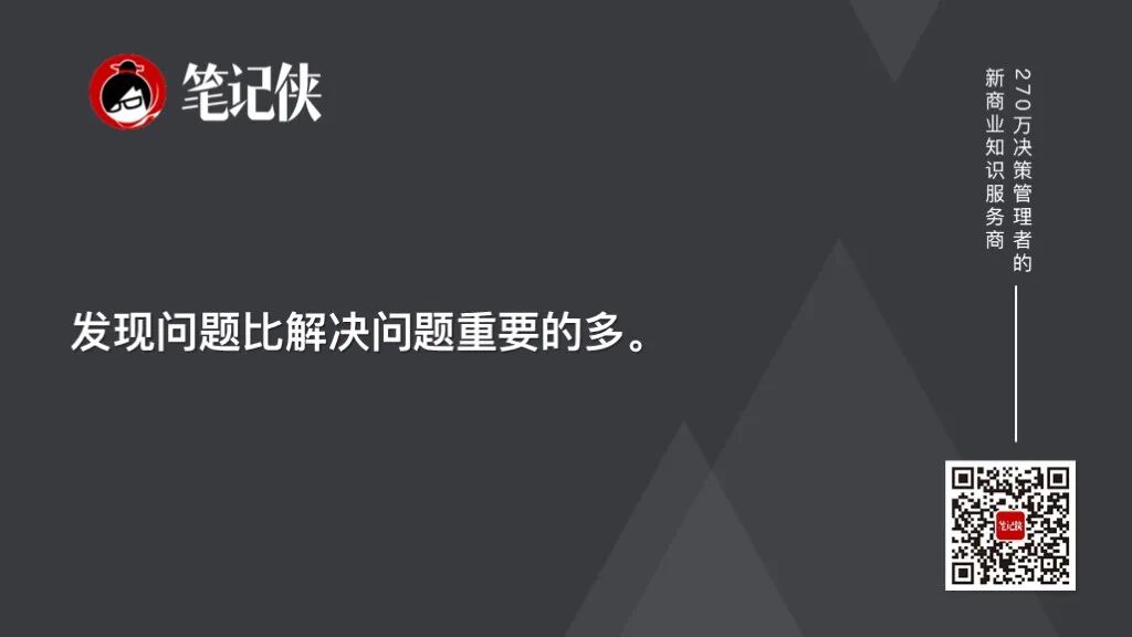 狂人马斯克，为什么做一件事成一件？