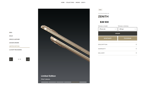 顶配卖27万 限量3台！iPhone Air定制版发布：黄金、鳄鱼皮打造超奢华