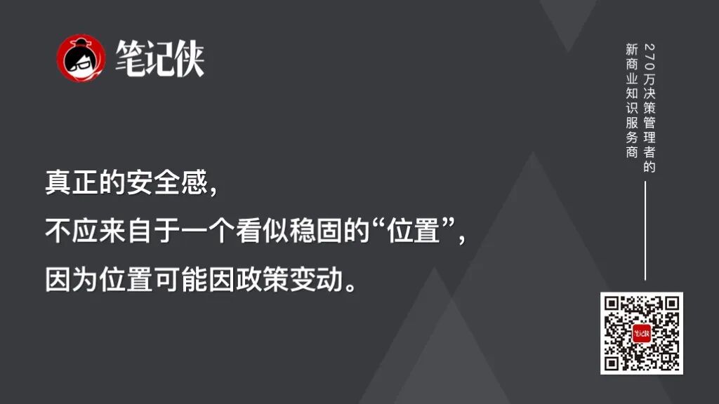 狂人马斯克，为什么做一件事成一件？
