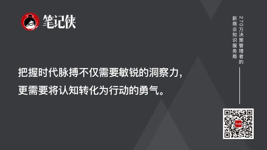 狂人马斯克，为什么做一件事成一件？