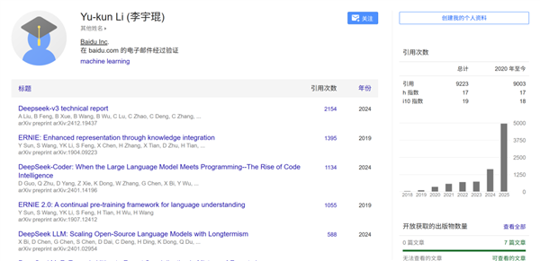 DeepSeek新模型被硅谷夸疯了！“谷歌核心机密被开源”
