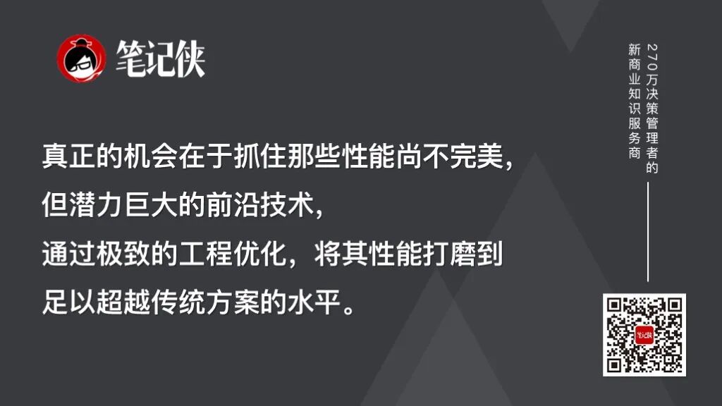 狂人马斯克，为什么做一件事成一件？